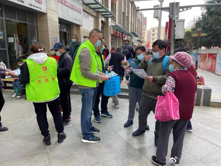 “昆明官渡发布”微博