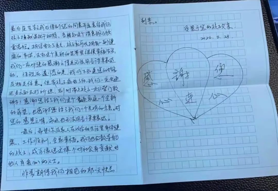 丽江日报