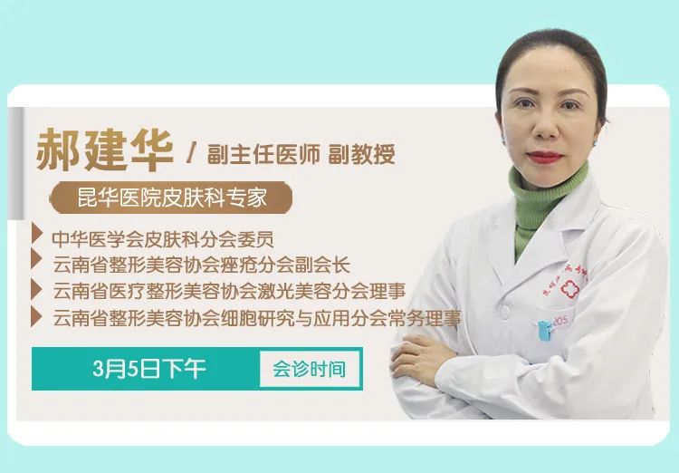 918云南交通台(微信)