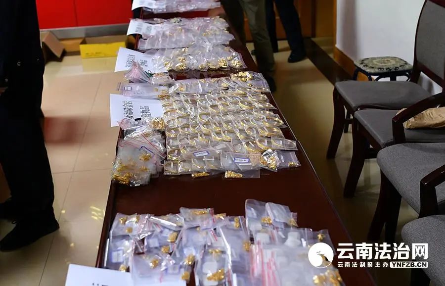 云南法制报