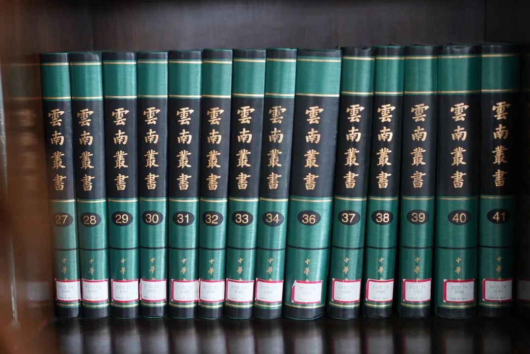 云南省图书馆