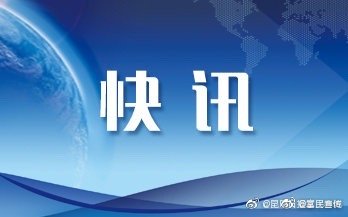 昆明人收到流调短信要隔离吗