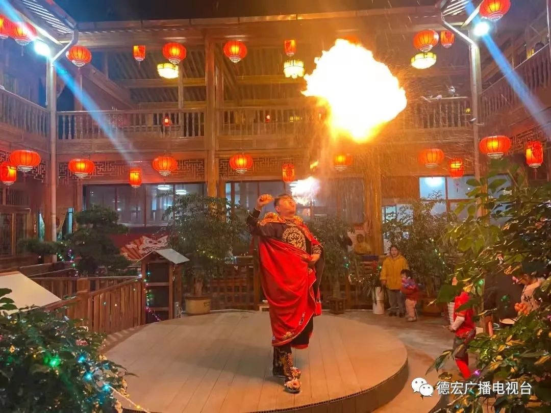 德宏广播电视台