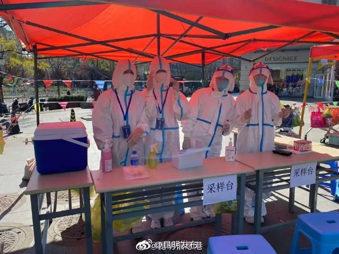 昆明发布
