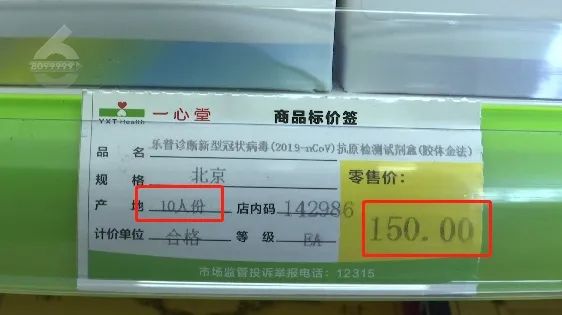 春城晚报