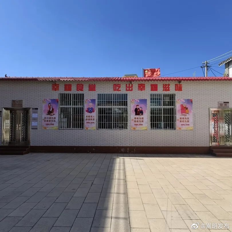 嵩明发布