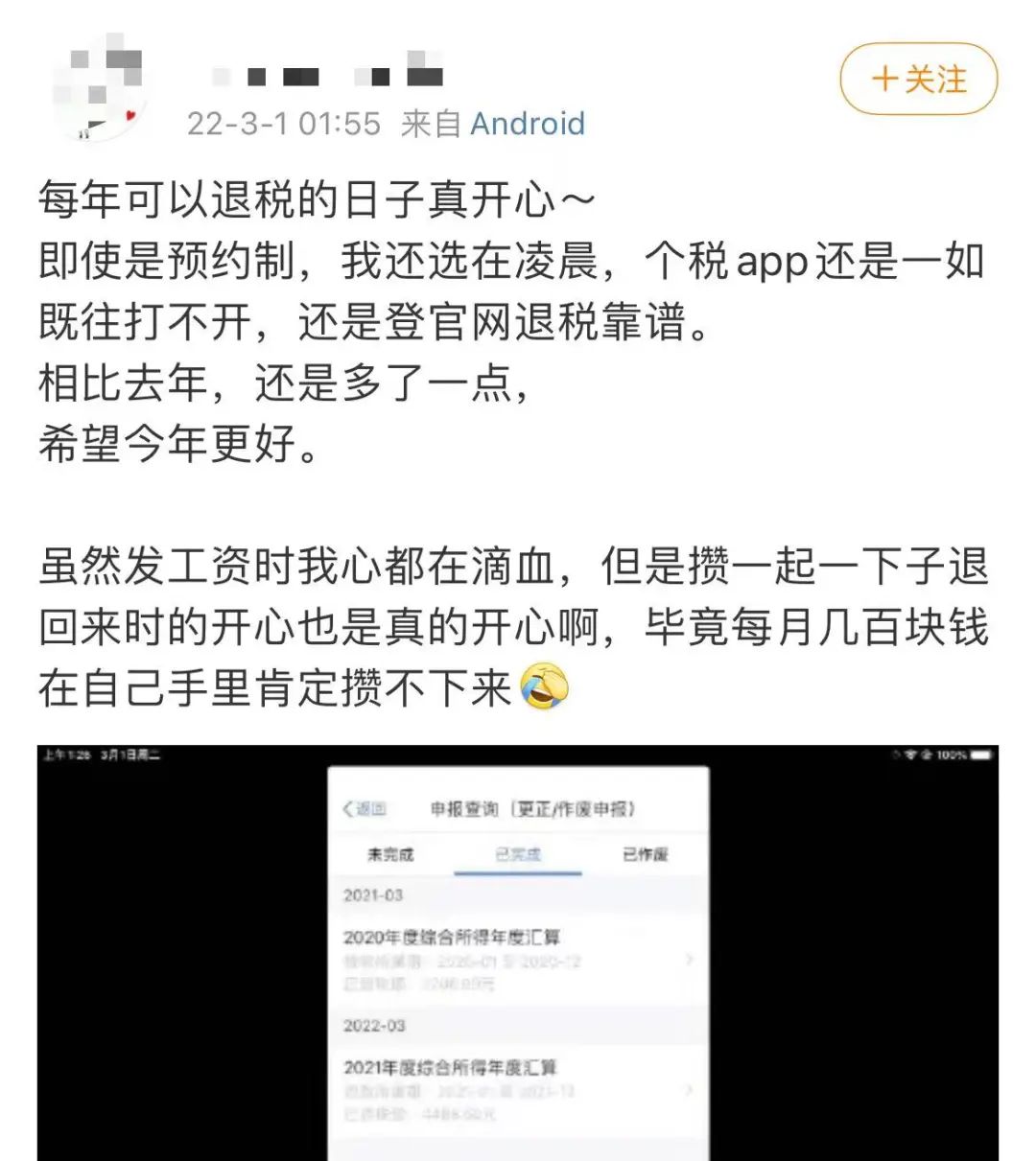 掌上春城微信公众号