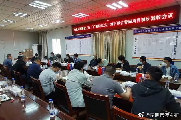 “昆明官渡发布”微博