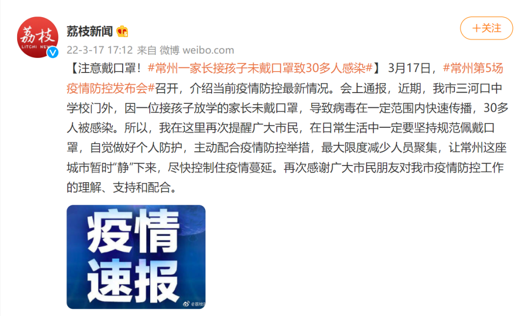 掌上春城微信公众号