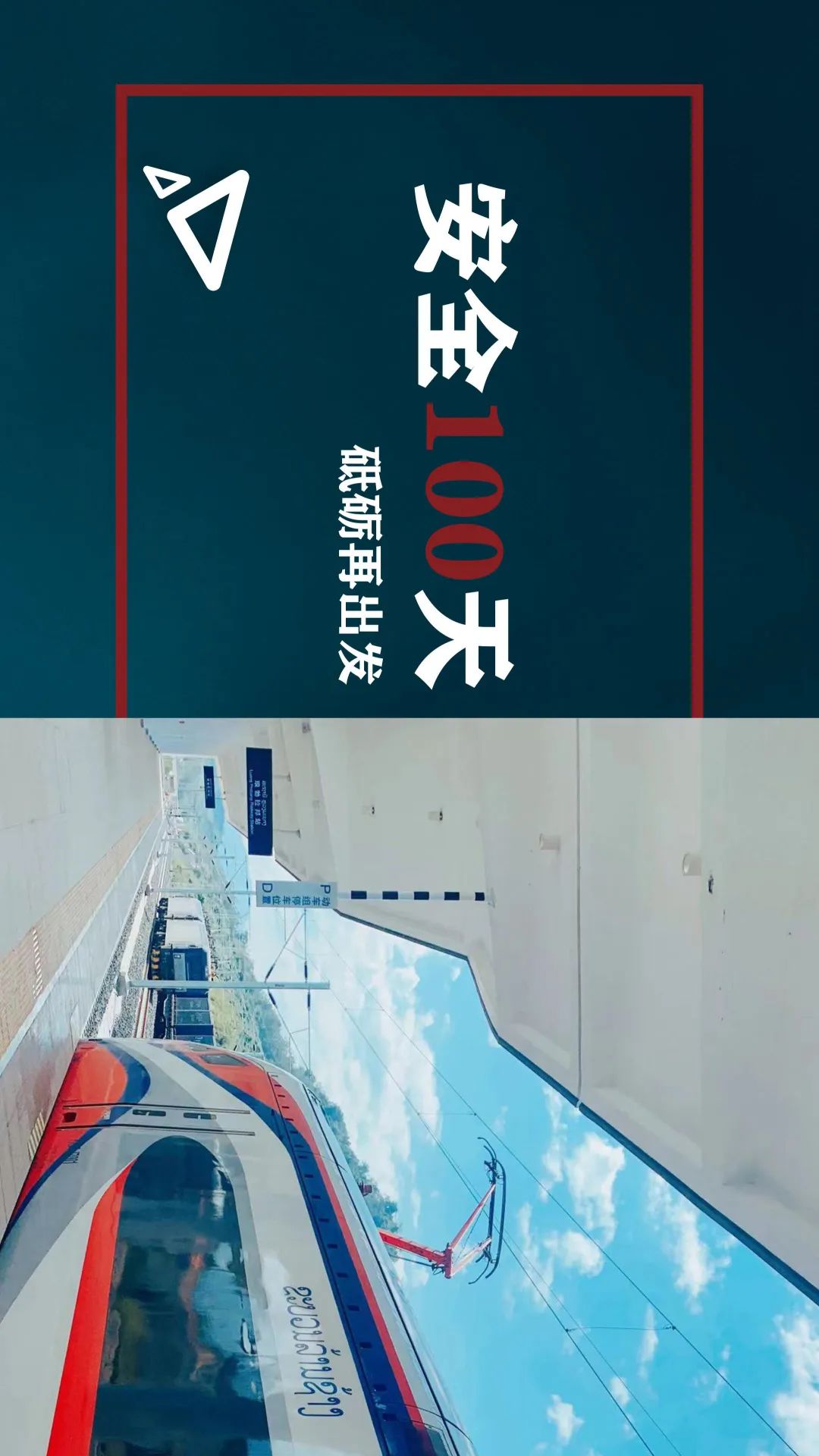 昆明铁路