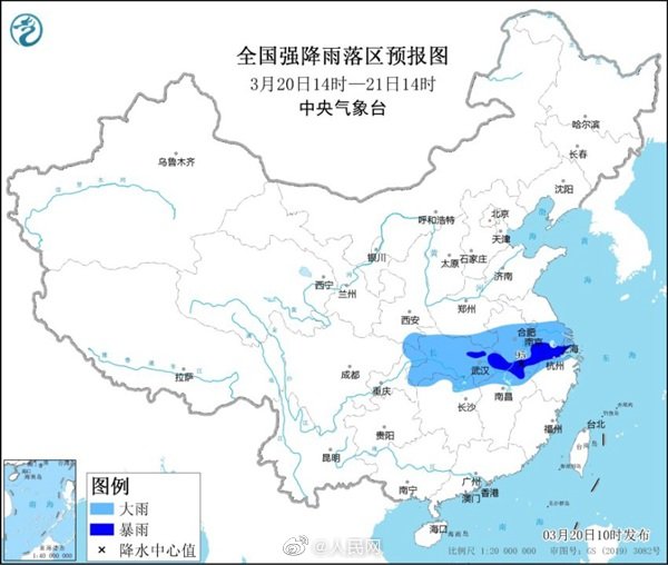 注意，暴雨蓝色预警继续！10省市将有大到暴雨