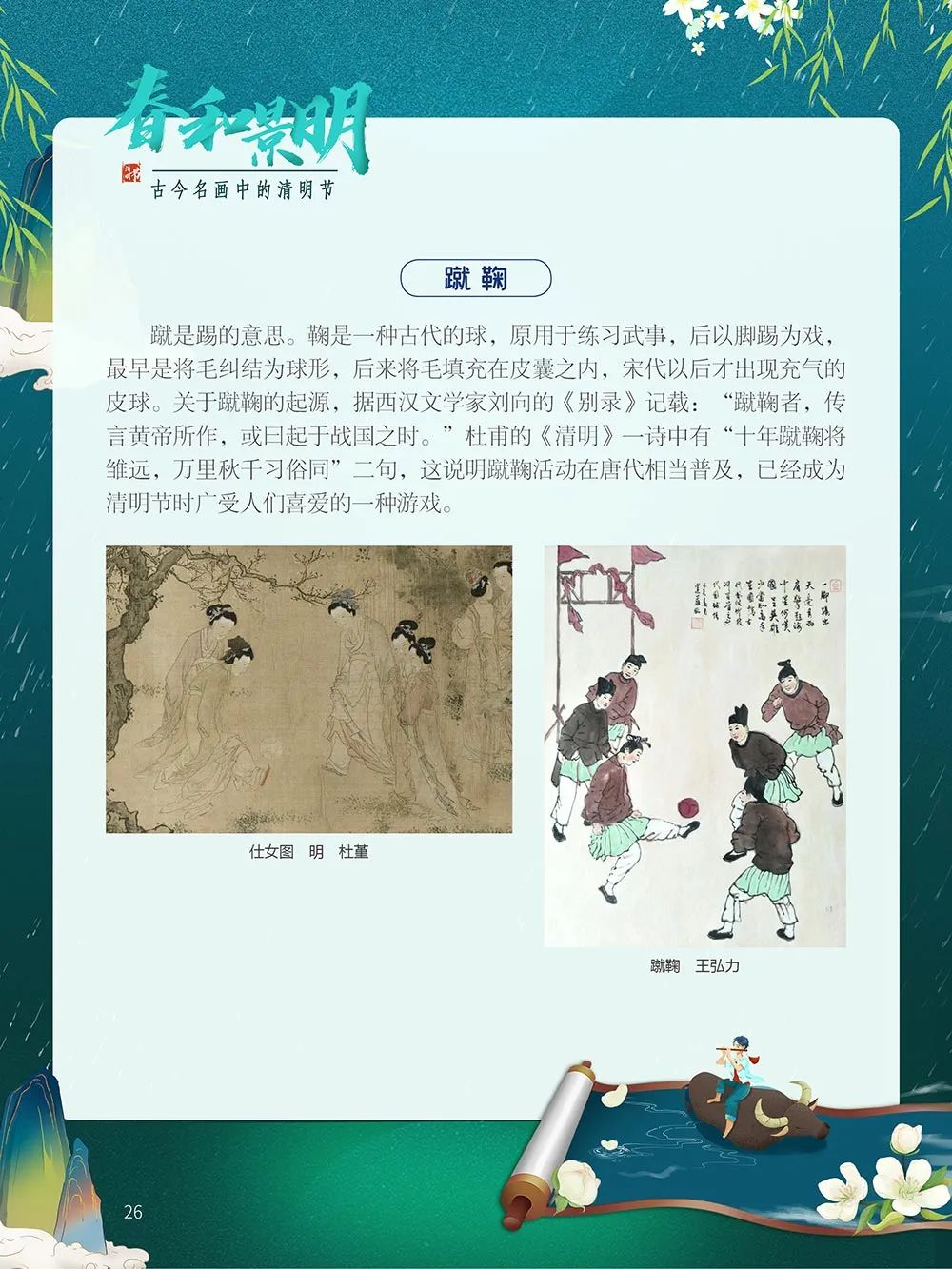 昆明市图书馆