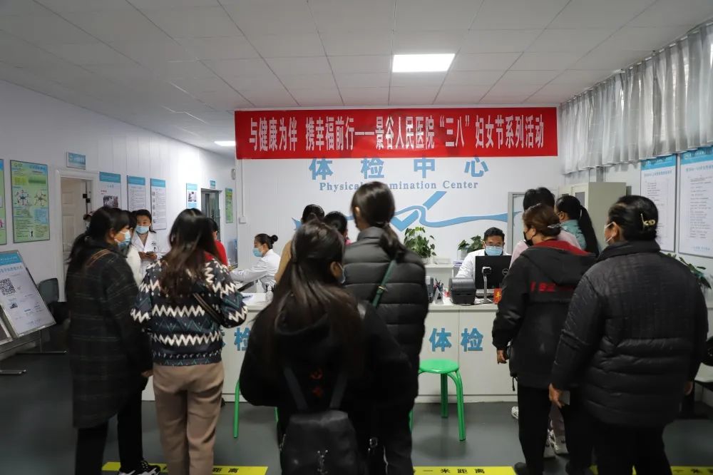 景谷人民医院