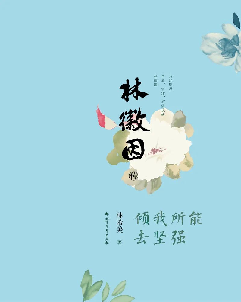 云南省图书馆