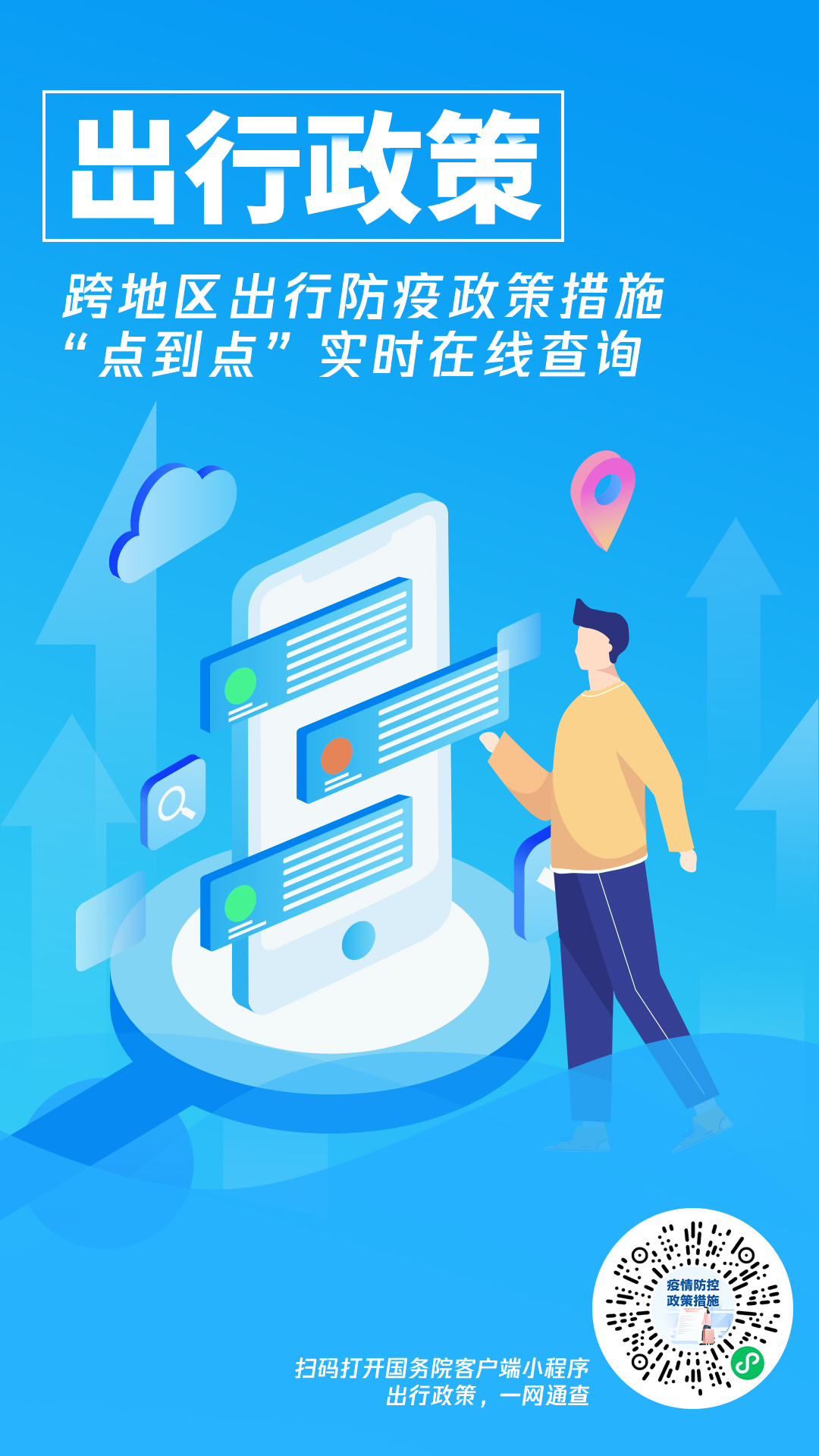 云南省人民政府网