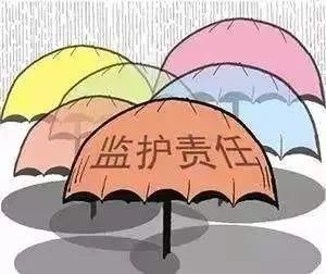 云南法制报