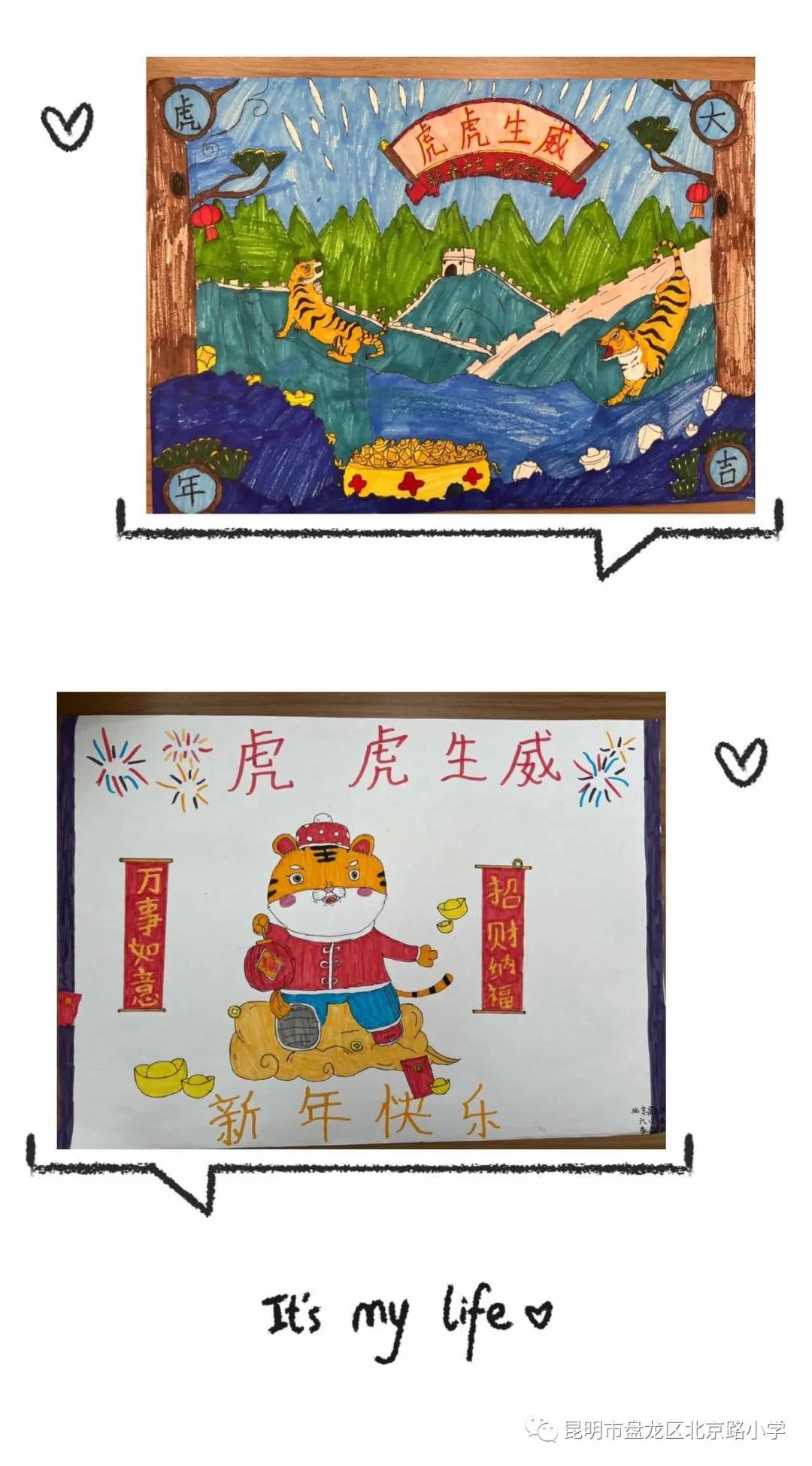 盘龙教育(微信)