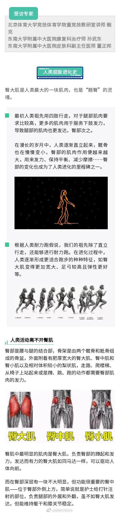 “昆明五华发布”微博