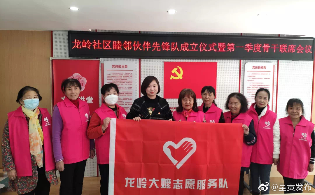 呈贡发布