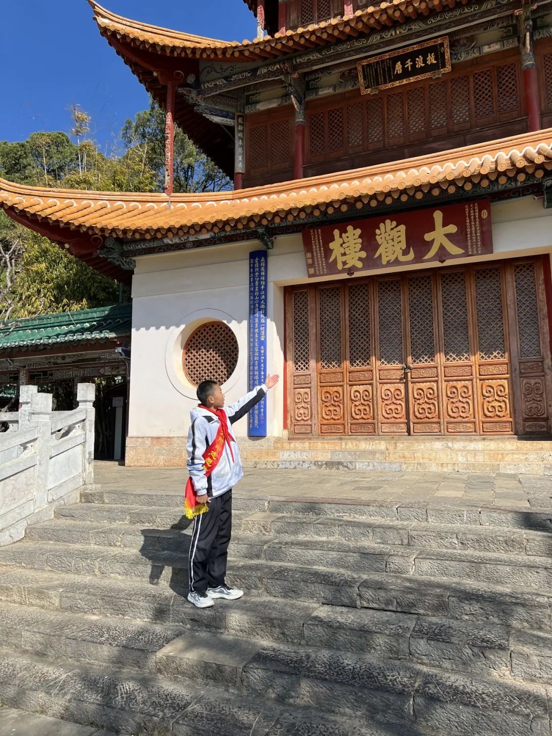 大观楼