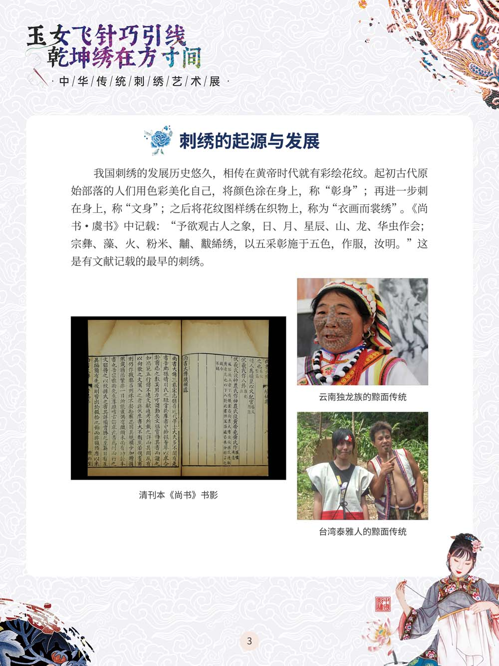 昆明市图书馆