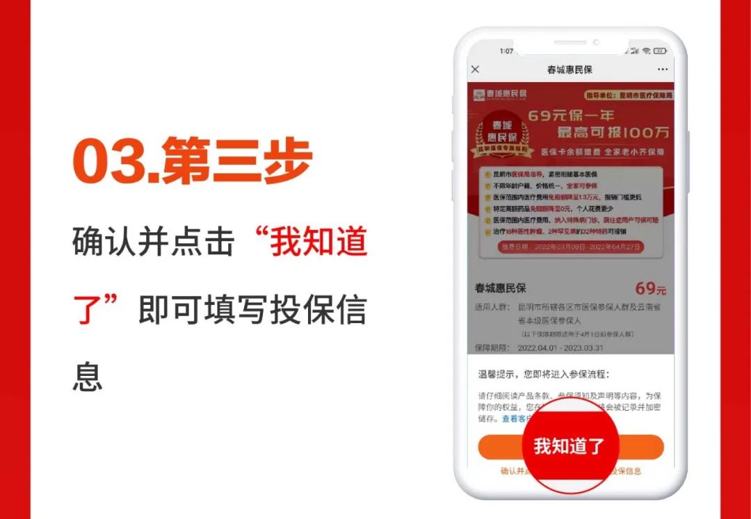 昆明发布