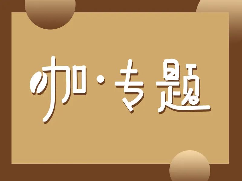 普洱日报