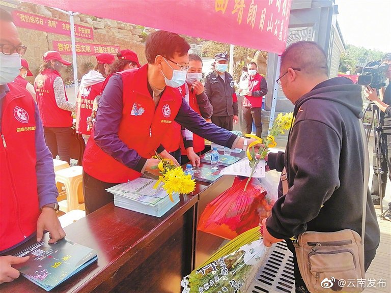 “云南发布”微博