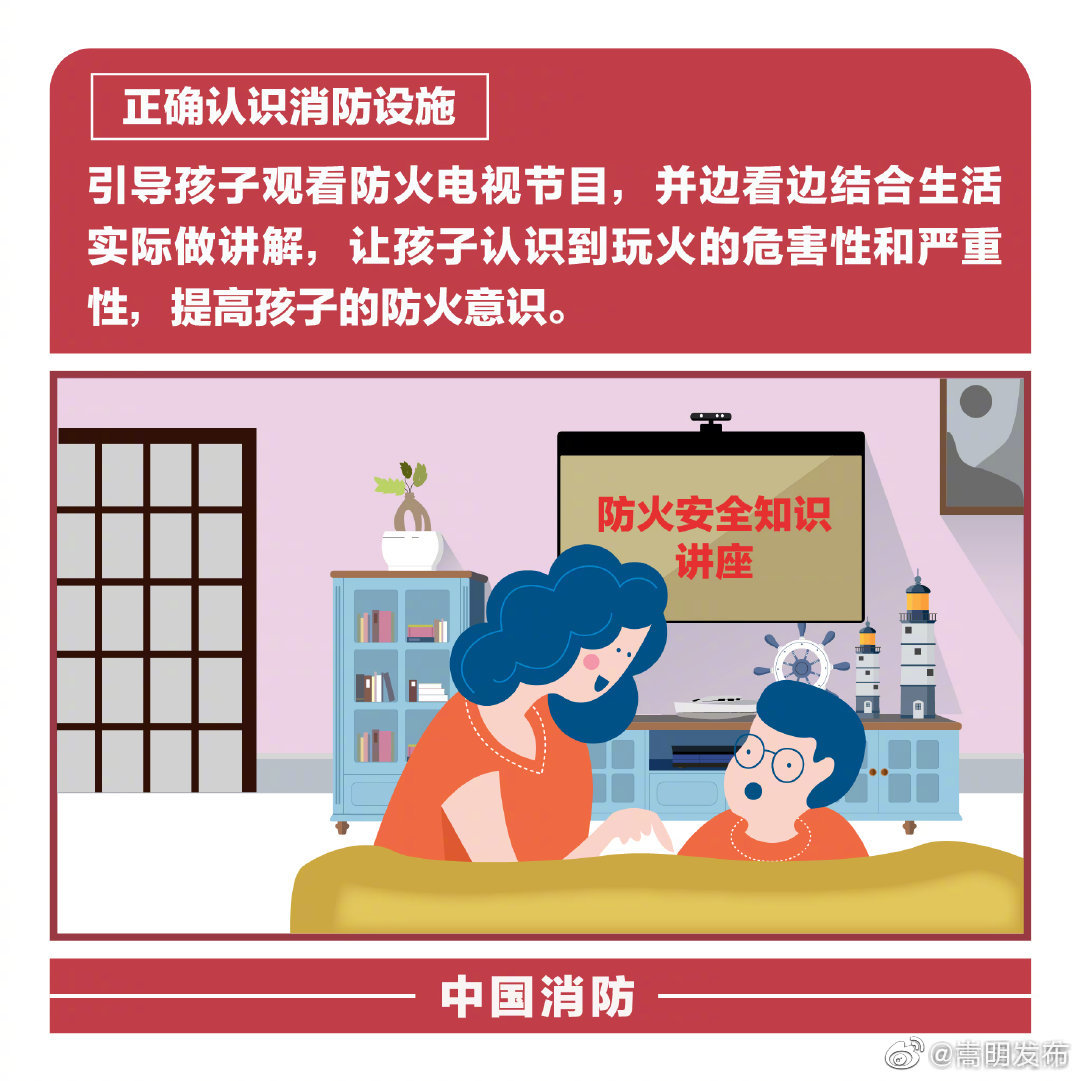 嵩明发布