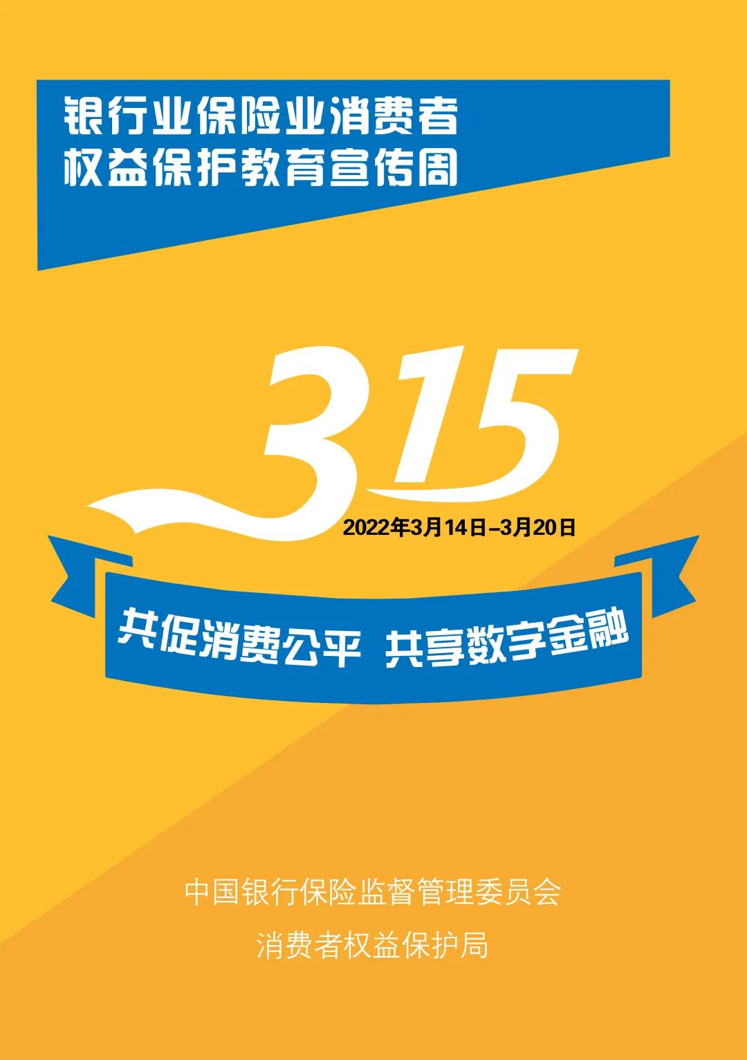德宏广播电视台