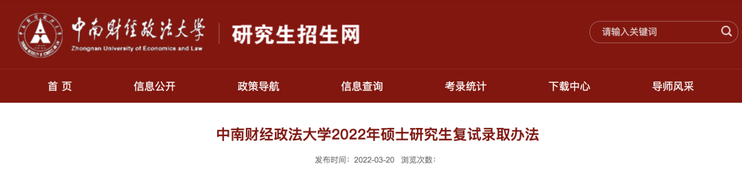 云南法制报