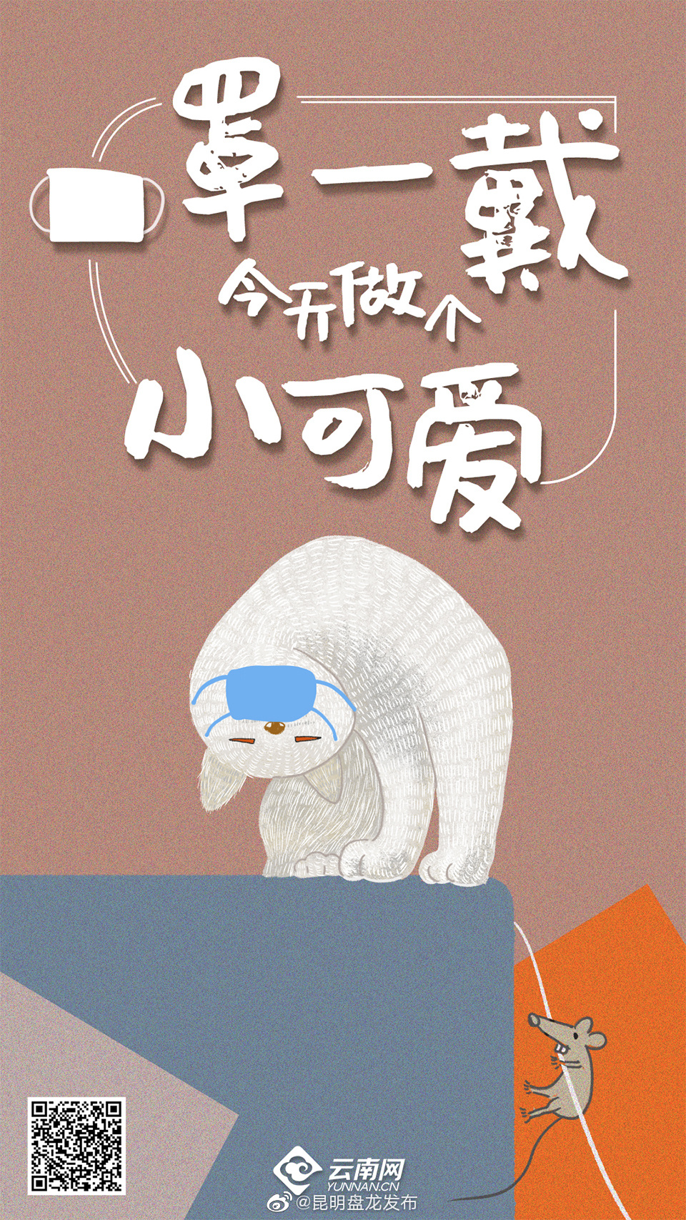 昆明盘龙发布