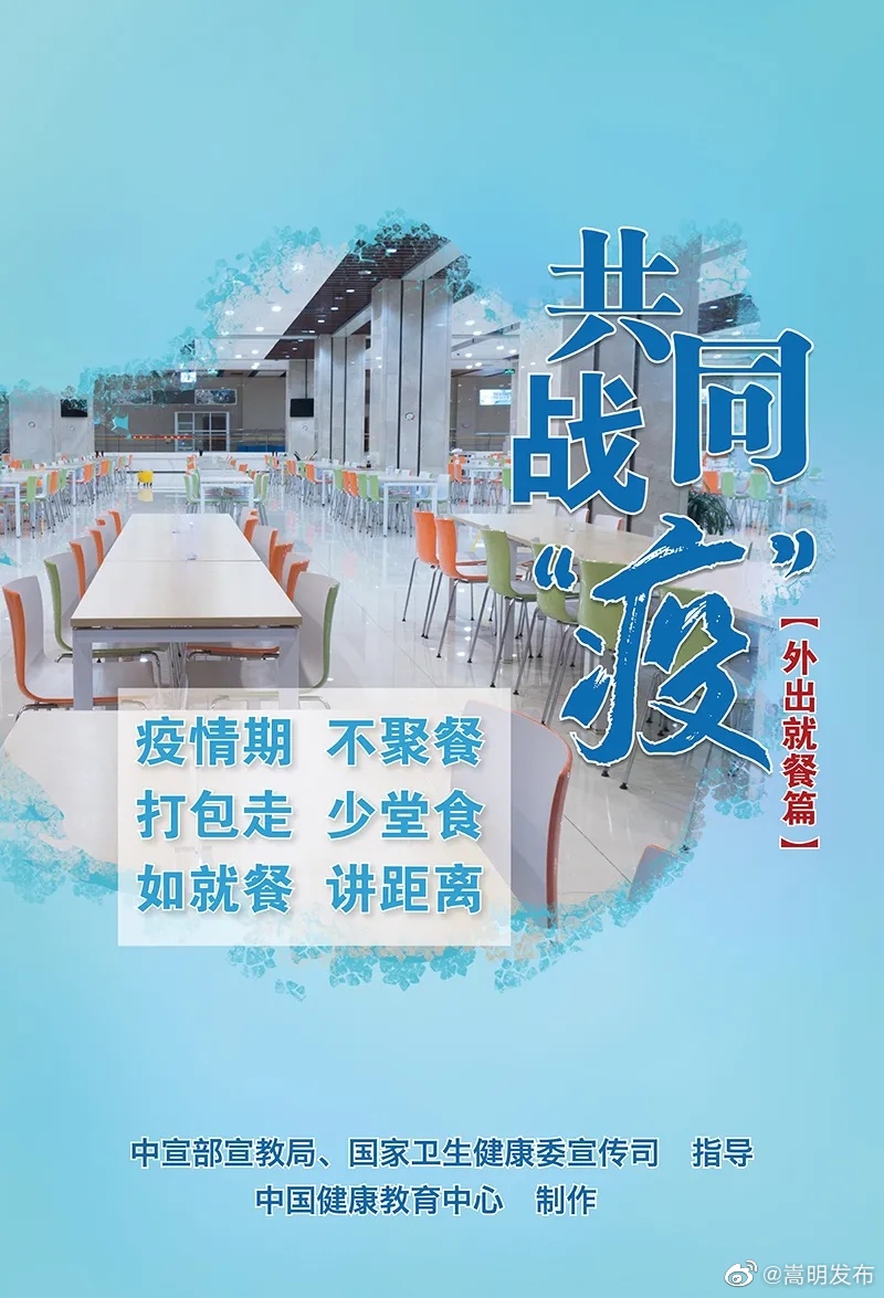 嵩明发布