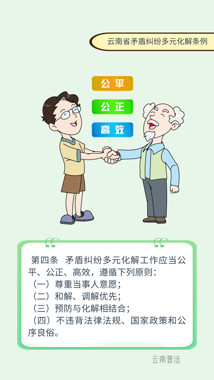 西山住建