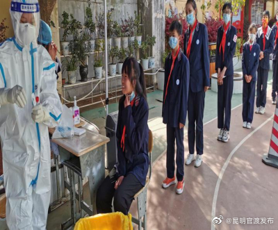 “昆明官渡发布”微博