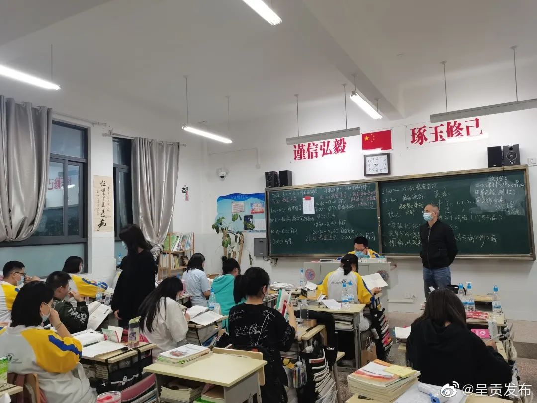 呈贡发布