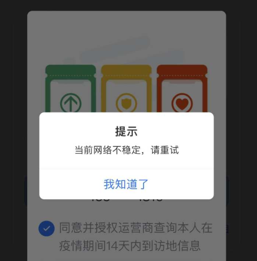 云南法制报