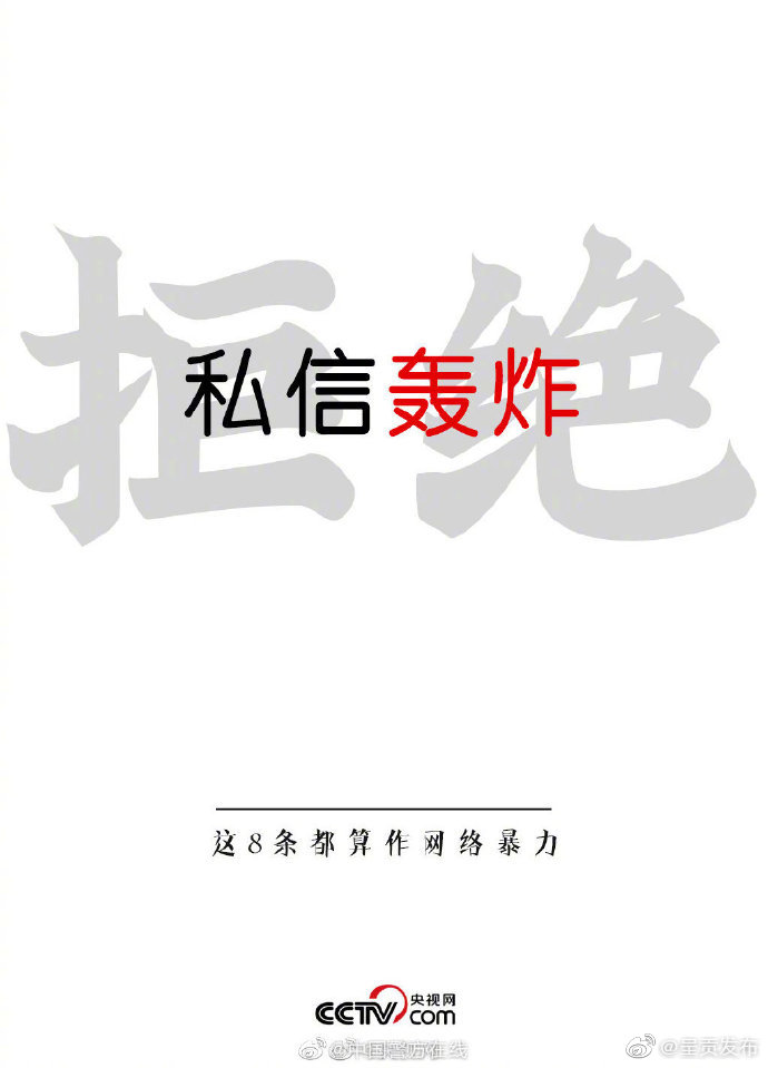 呈贡发布