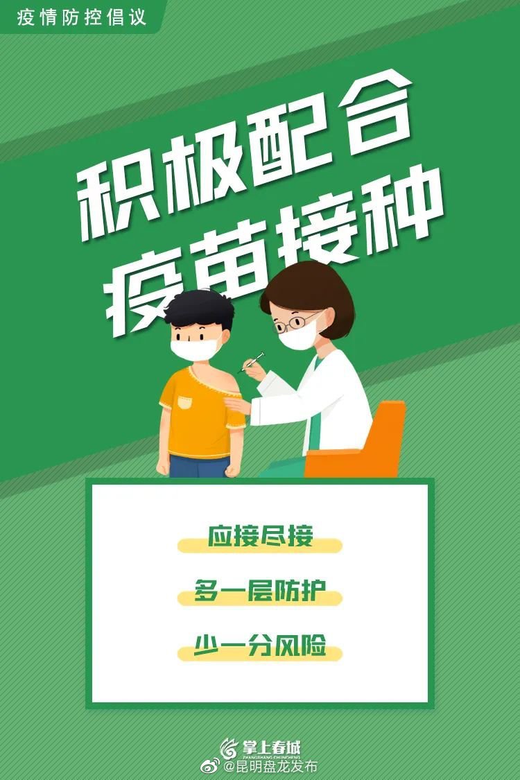 昆明盘龙发布