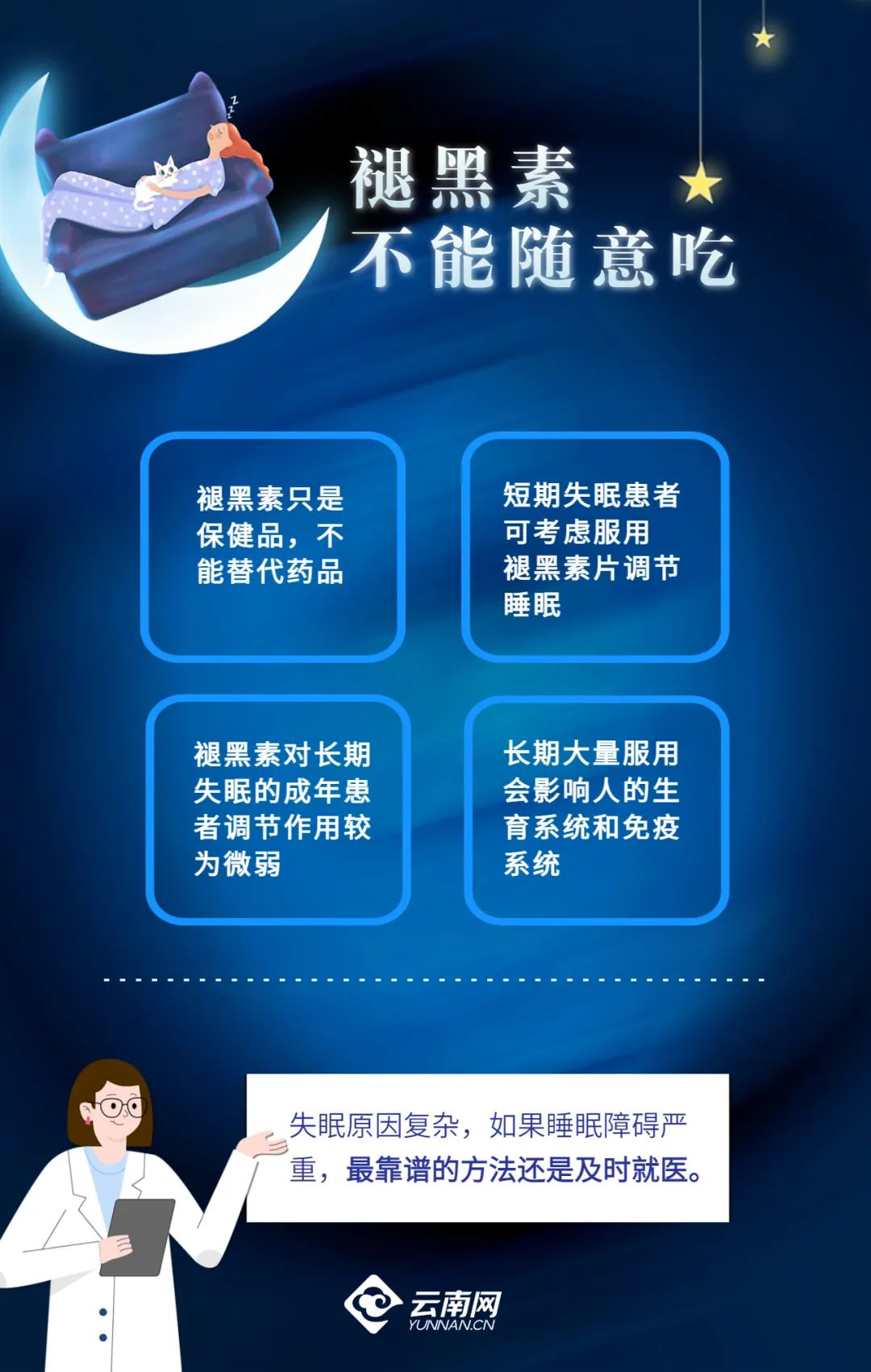 保山广播电视台