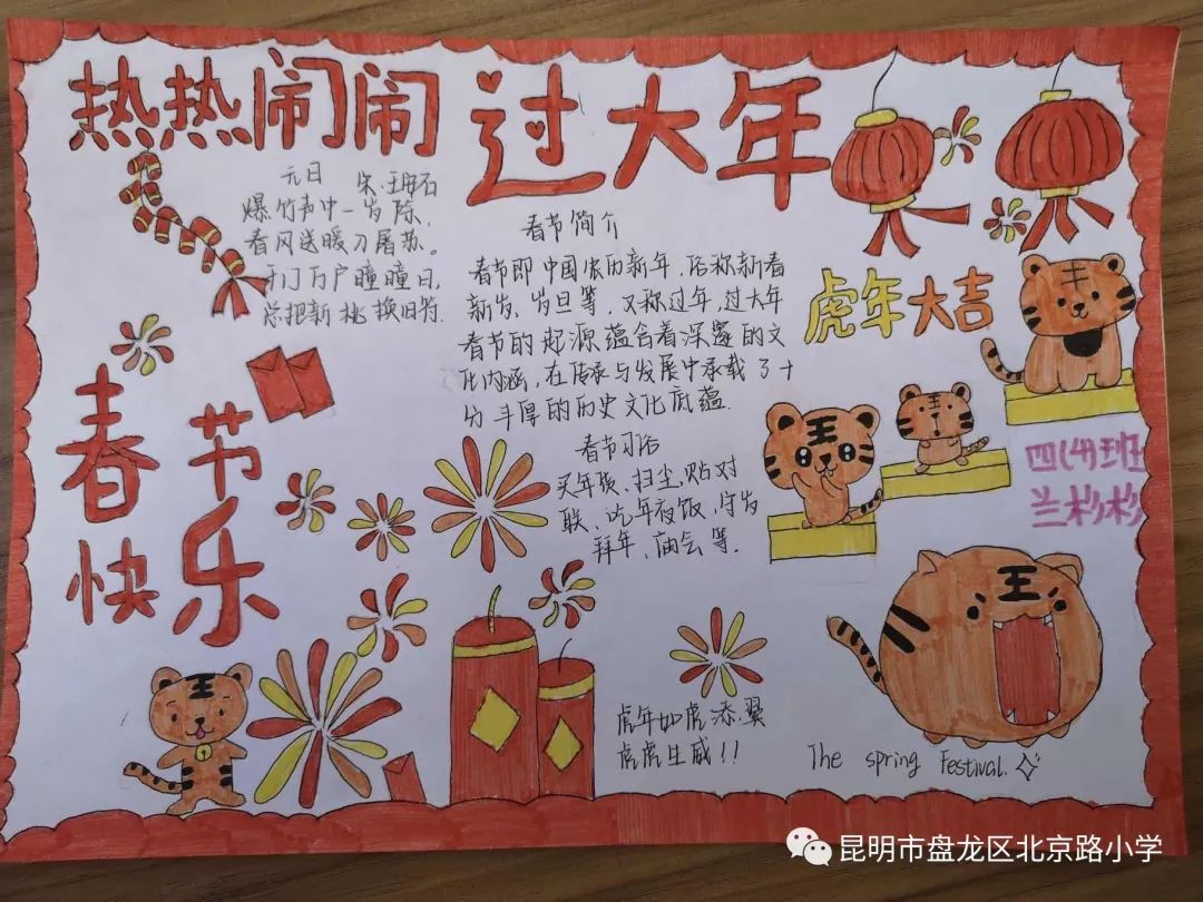 盘龙教育(微信)