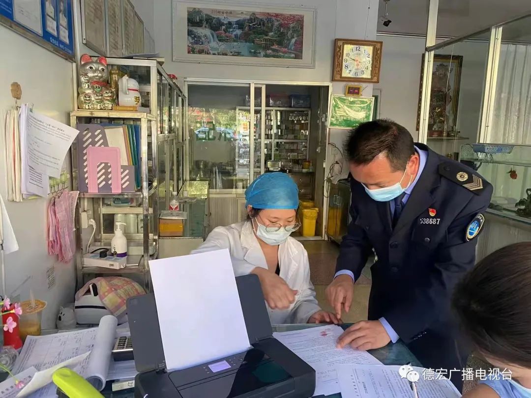 德宏广播电视台