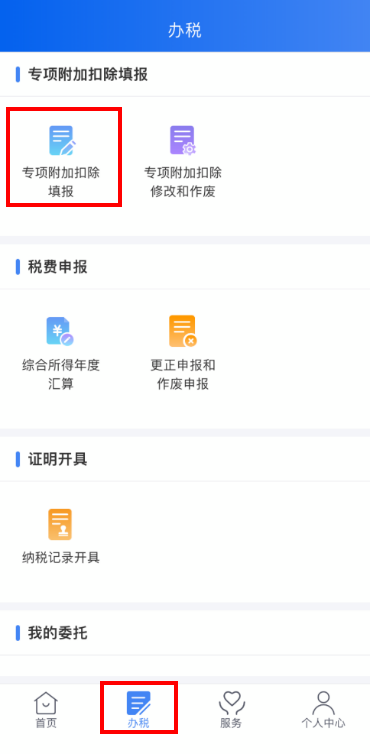 云南省人民政府网