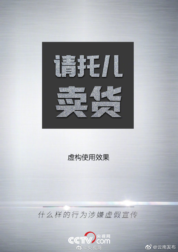 “云南发布”微博