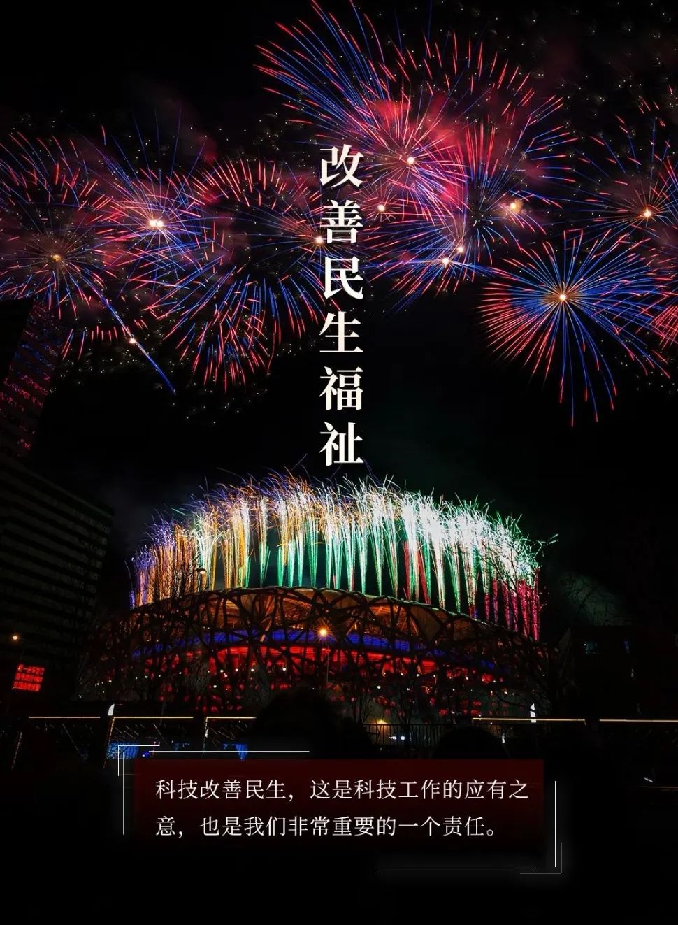 美丽云南微科普