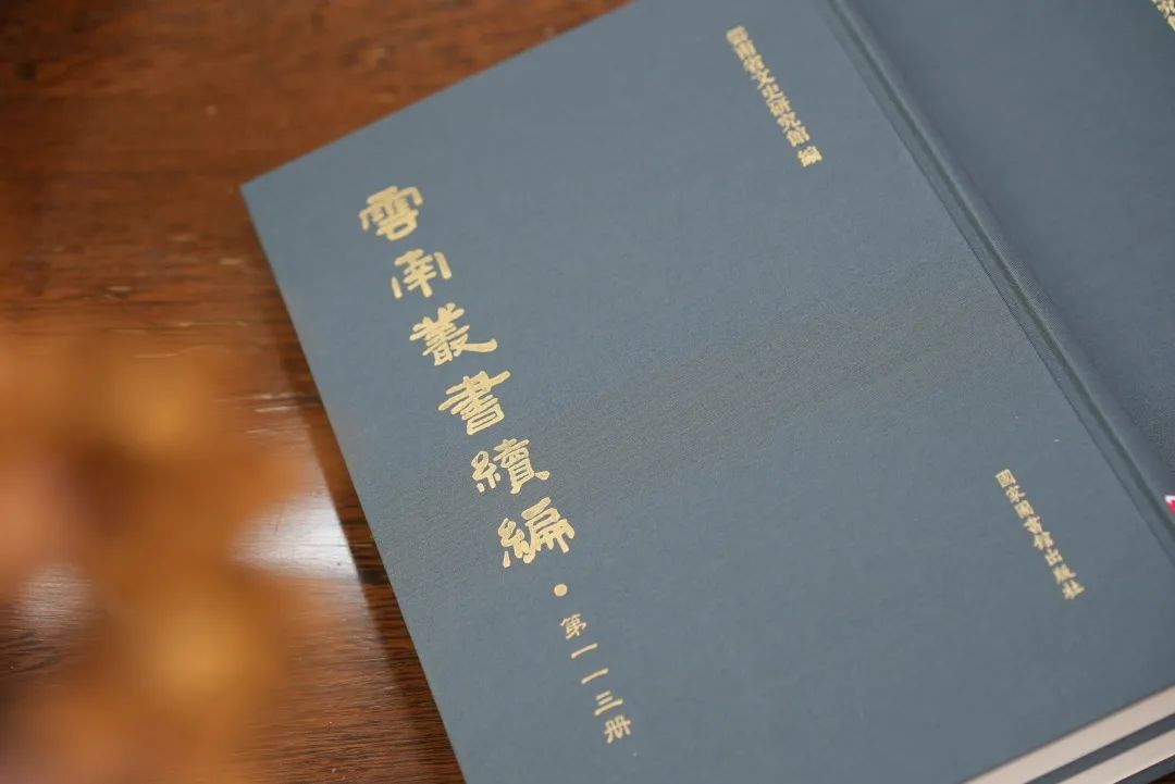 云南省图书馆
