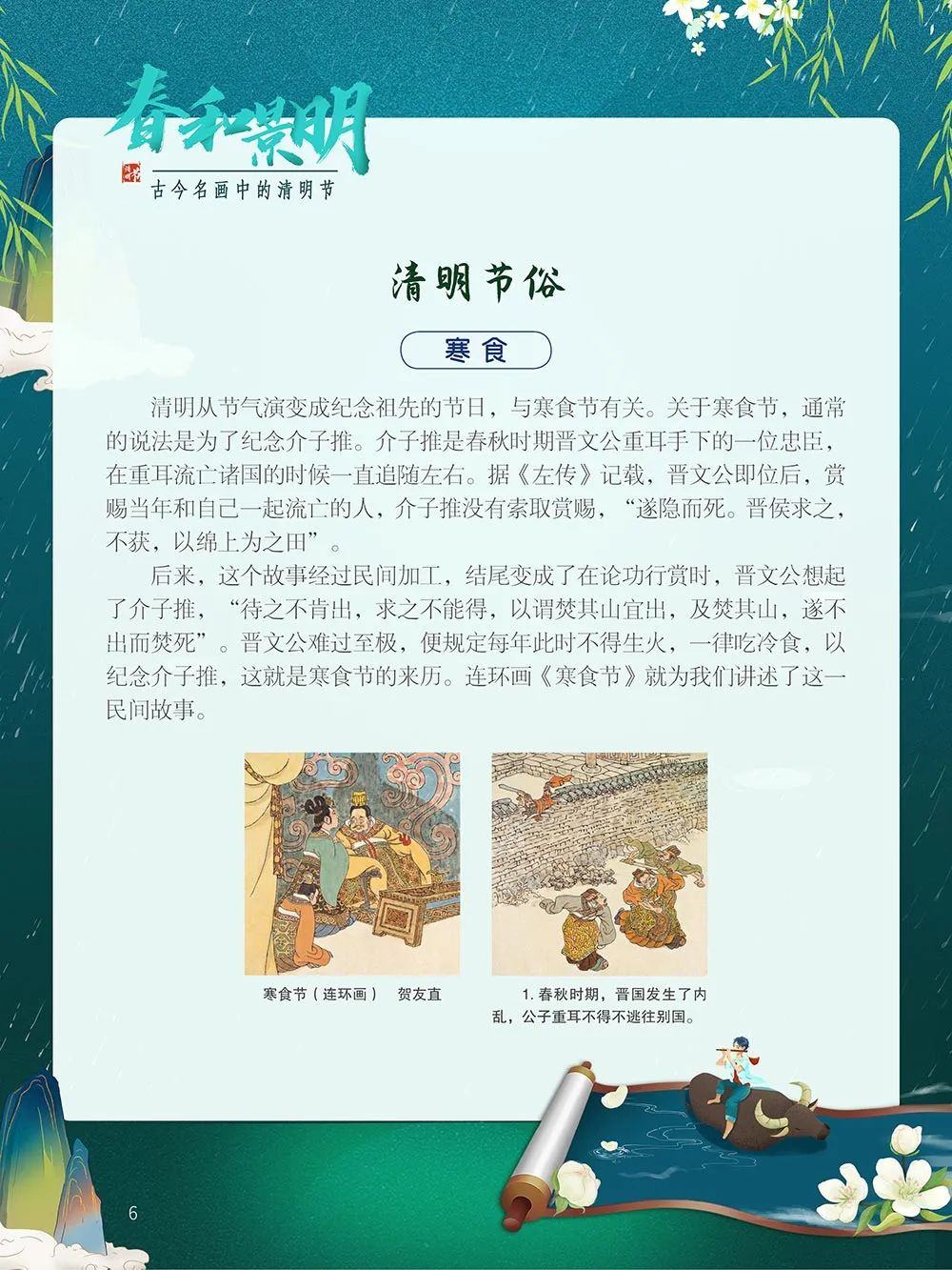昆明市图书馆