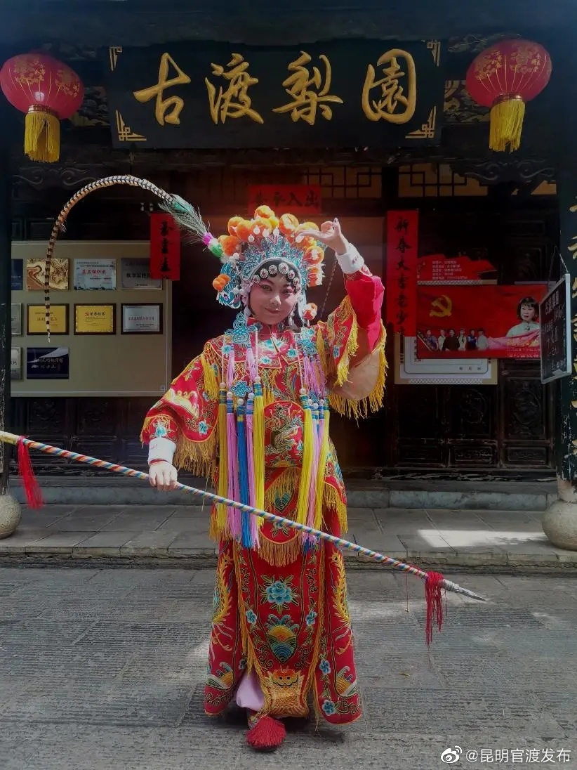 “昆明官渡发布”微博
