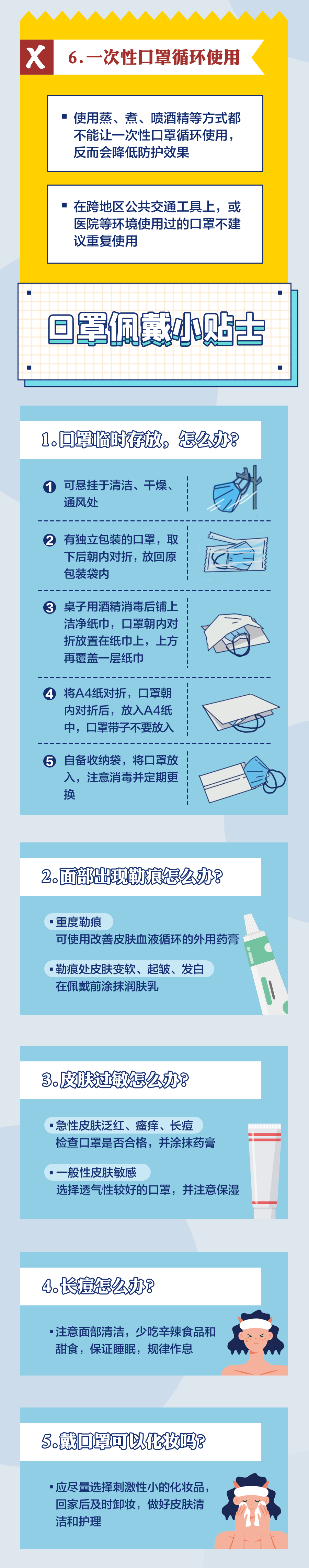 迪庆日报传媒