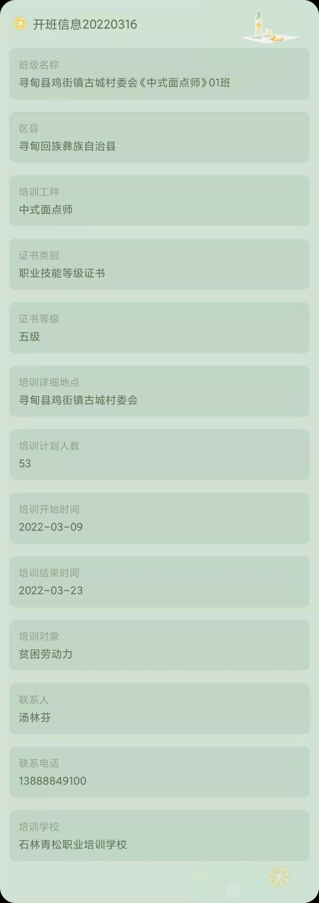 昆明市劳动就业服务局